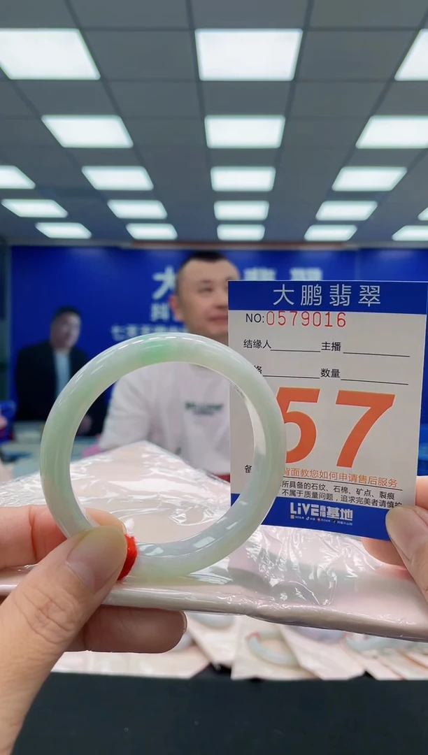 未镶嵌手镯翡翠AAAAAAAAA