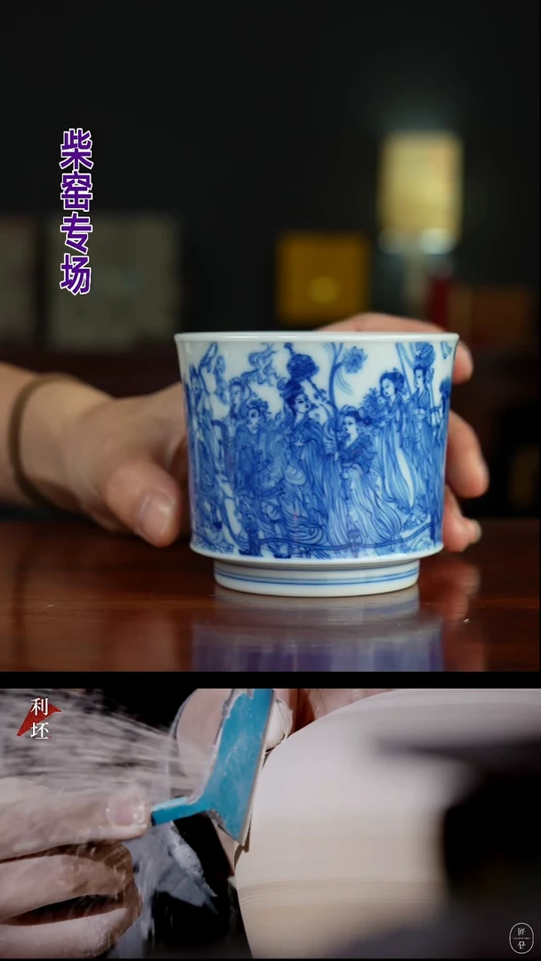 祖传窑真柴窑传承400年八十七神仙图