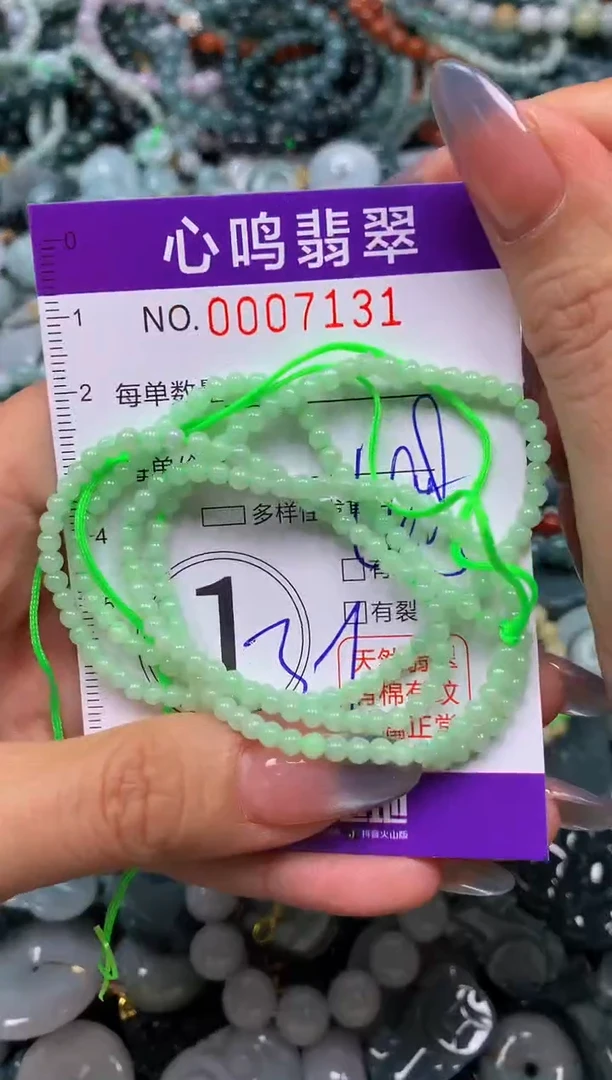 颈饰未镶嵌翡翠闪购007131