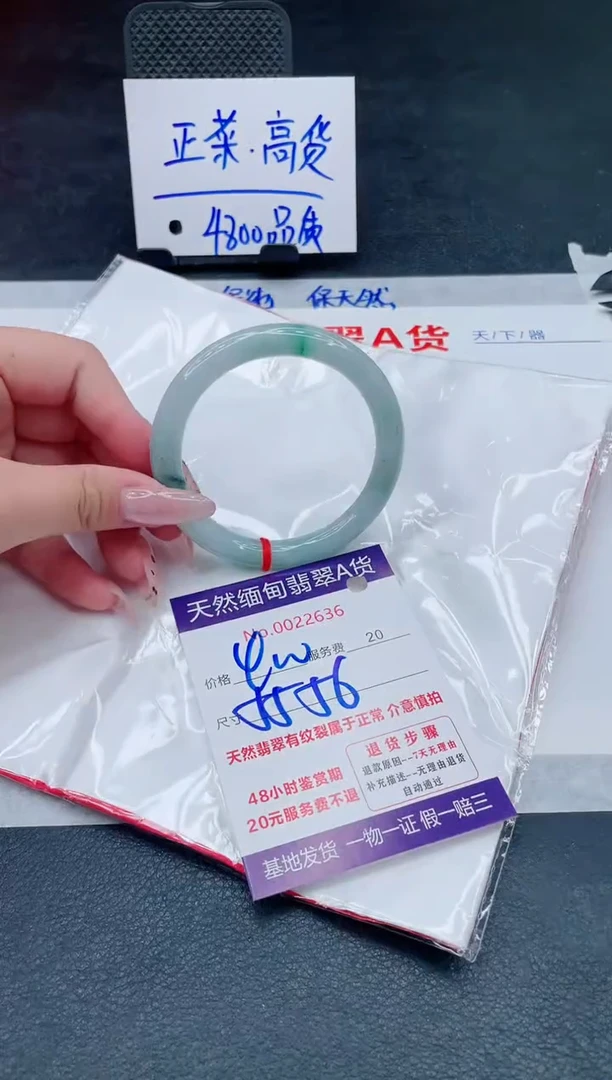 翡翠手镯未镶嵌400.000000