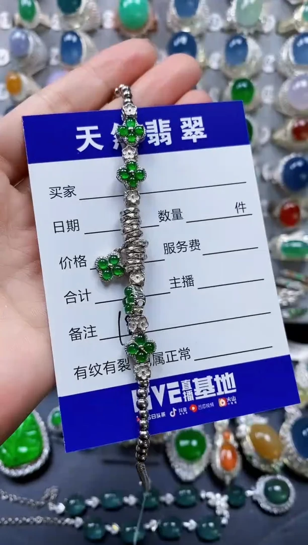 银S925镶嵌手链翡翠0183