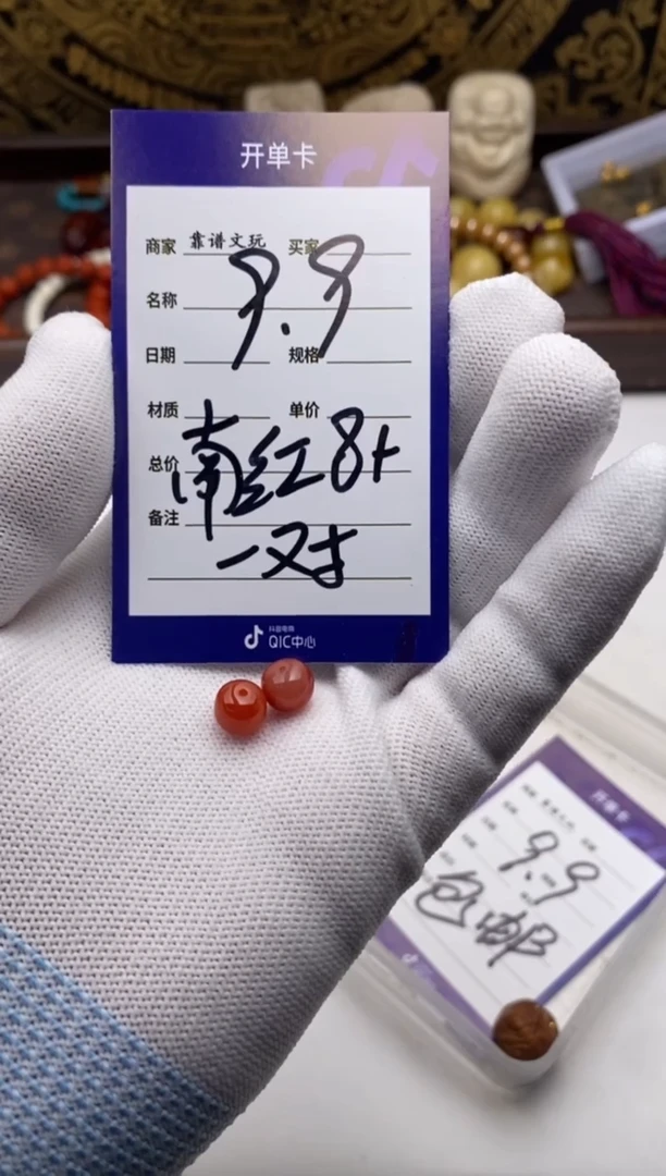 未镶嵌南红玛瑙挂件南红老型一对