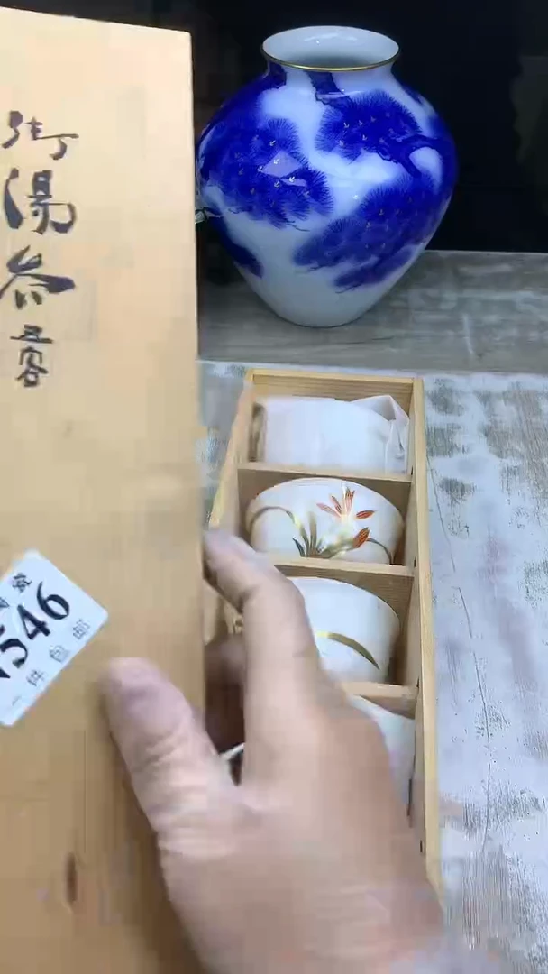 【闪购商品】瓷片v旺福家陶瓷甄选