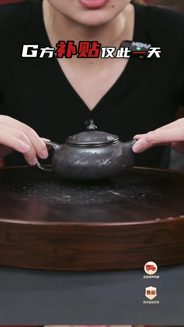 【闪购商品】紫砂茶壶紫砂茶壶65