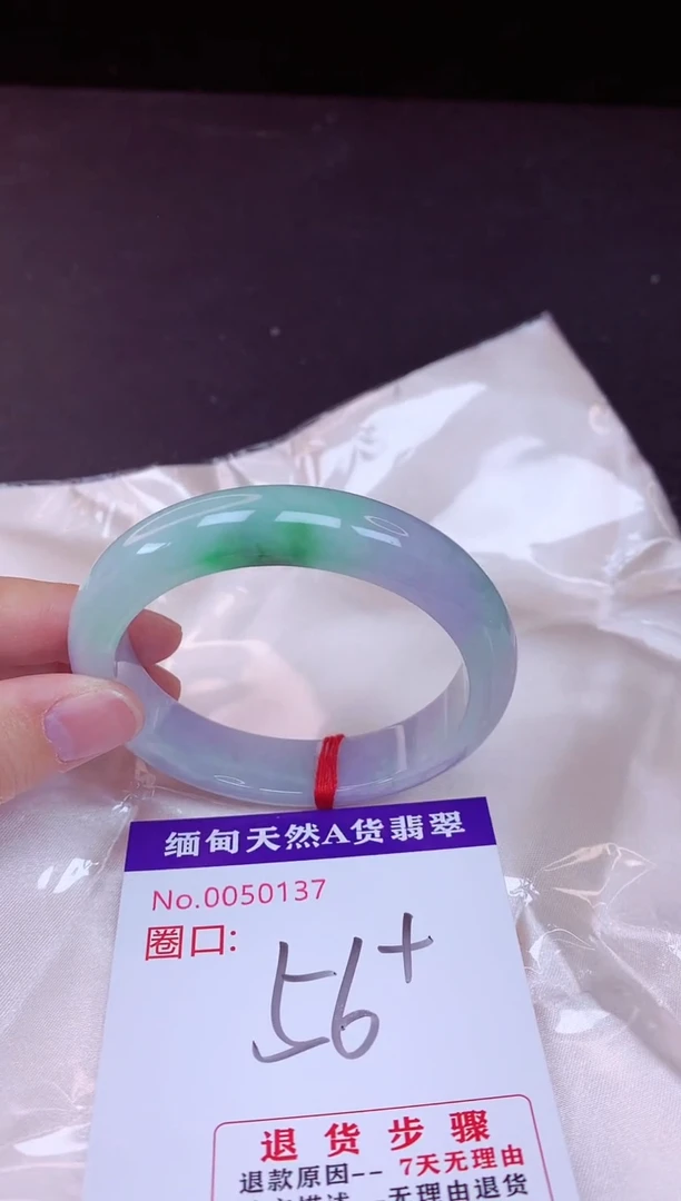 未镶嵌手镯翡翠（7天无理由退换 ）