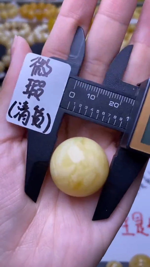 裸石蜜蜡未镶嵌微瑕.96