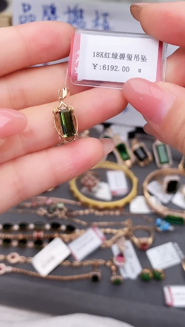 颈饰18K金镶嵌碧玺--专柜--