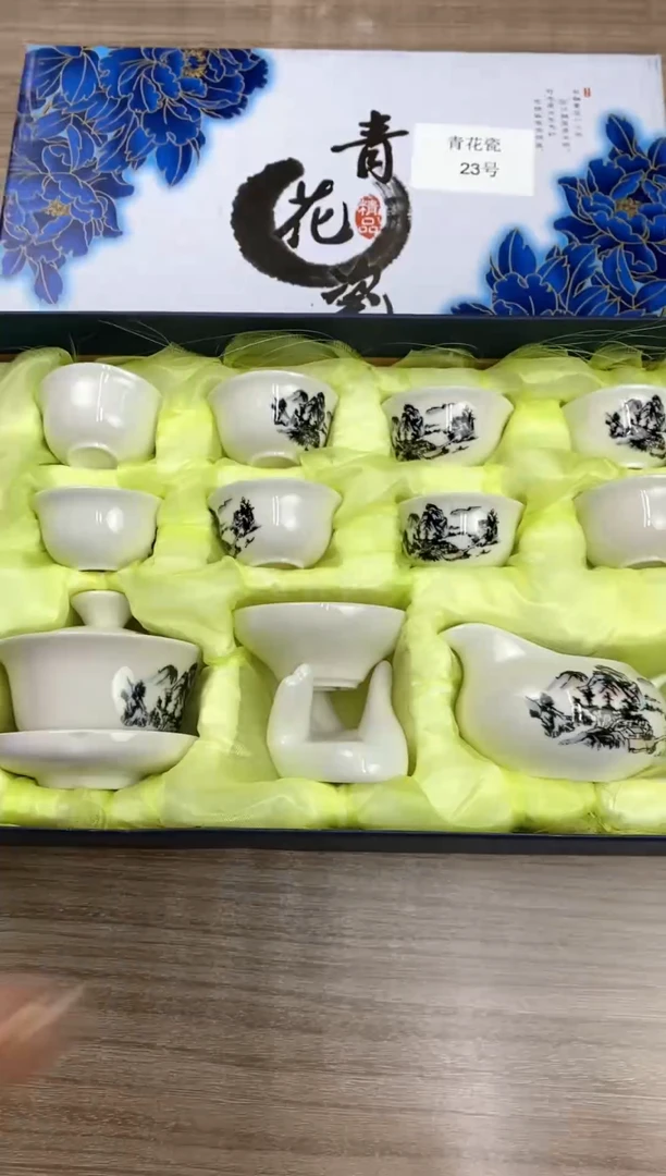 【福利】【茶具】@@@23