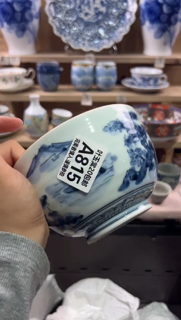 瓷片?**?瓷片满二十五包邮A815