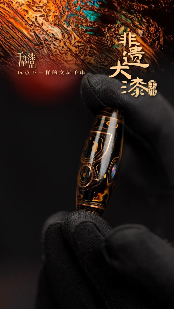40mm闽越漆艺非遗桶珠挂脖吊坠配饰