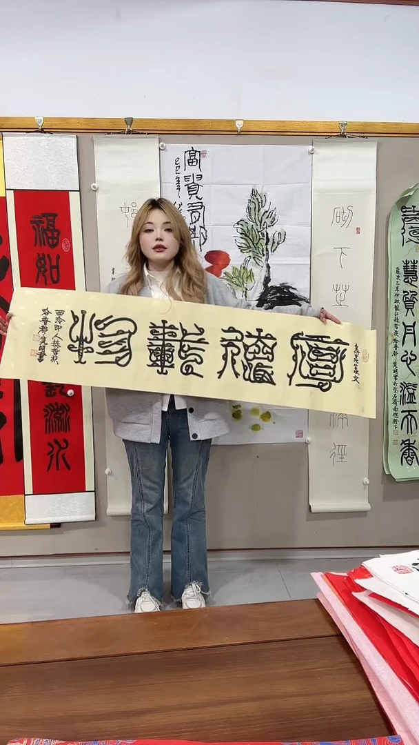 书法赵老师书法作品一件