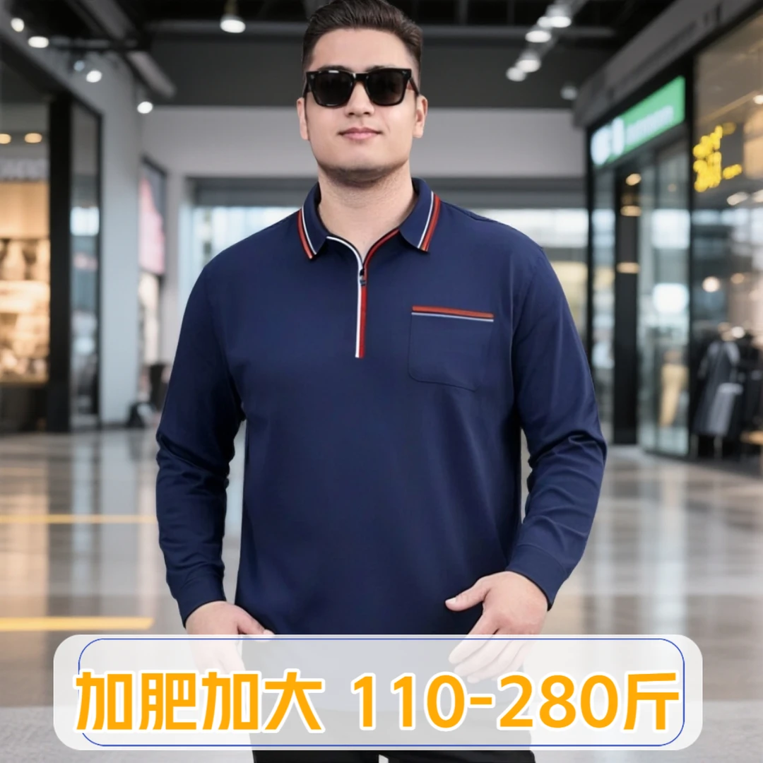 潮胖拉链翻领长袖POLO衫青年棉加肥加大宽松休闲运动春秋男士t恤