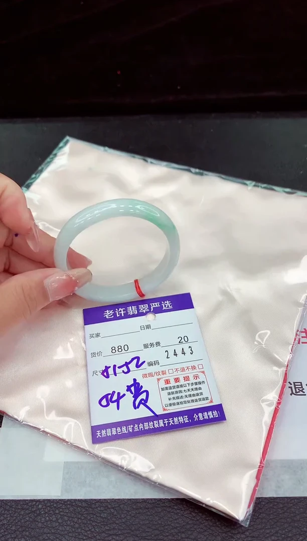 翡翠手镯未镶嵌111111111111