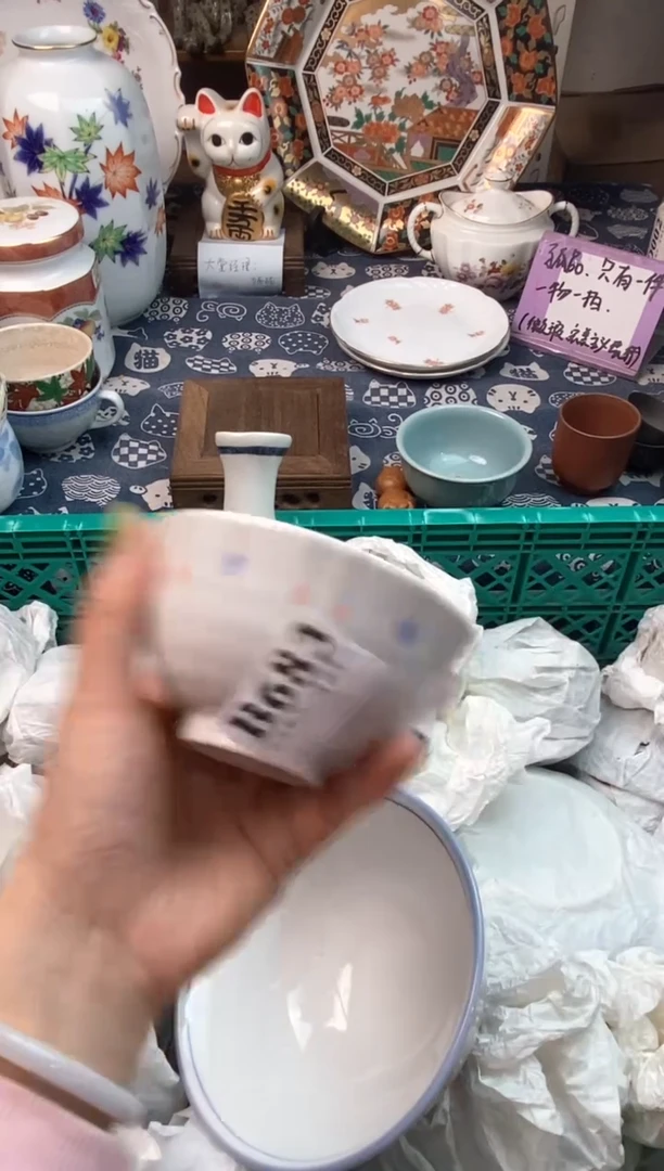 瓷片沙*