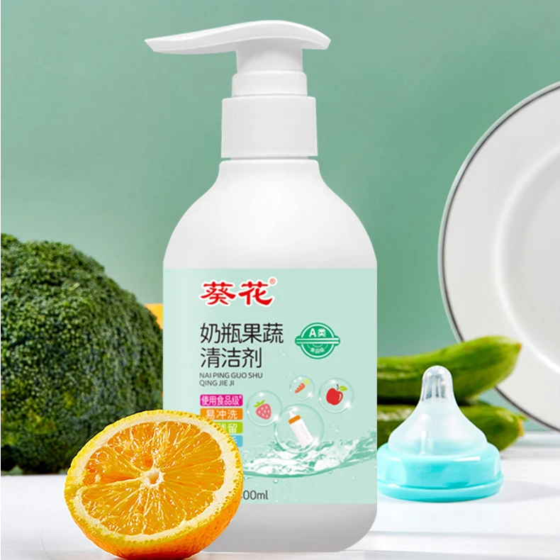 【葵花】400ml宝宝果蔬奶瓶清洁剂婴幼玩具餐具清洗剂易清洗