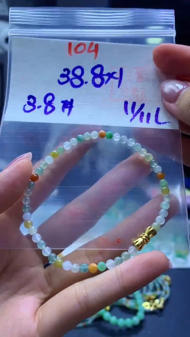 未镶嵌定制翡翠手串#38.8元-毛货需精细抛光