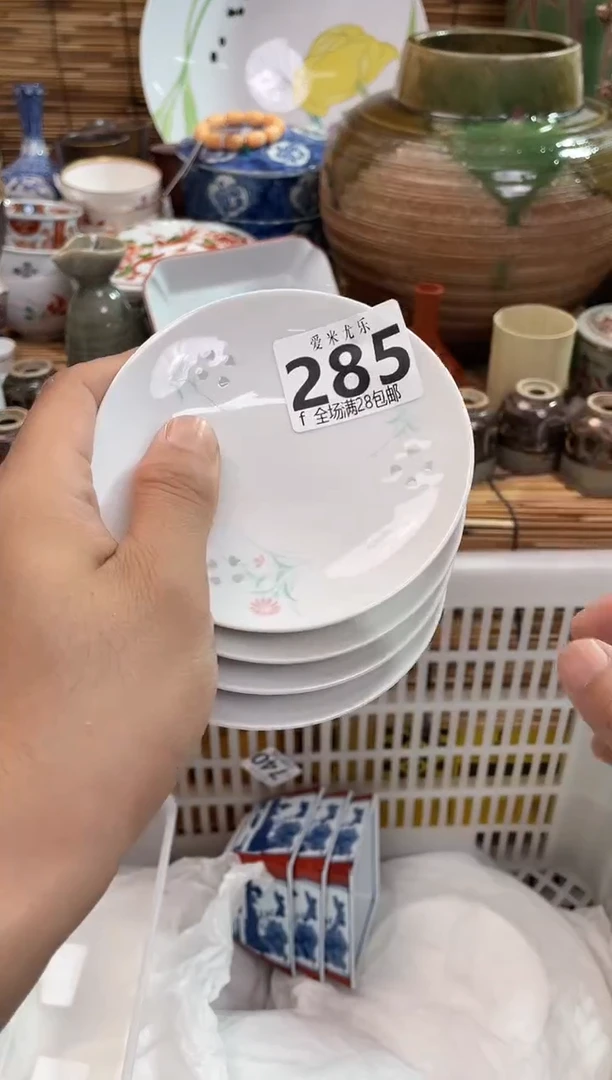 ⭐****️全场满28包邮，陶瓷茶具瓷器