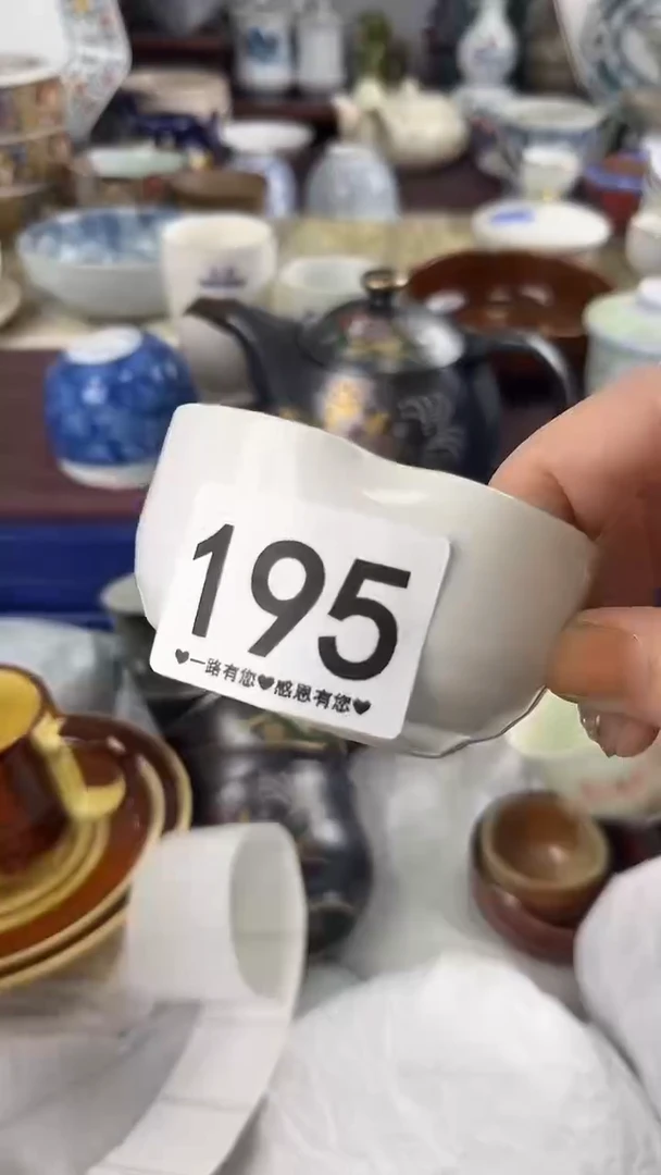 茉*195