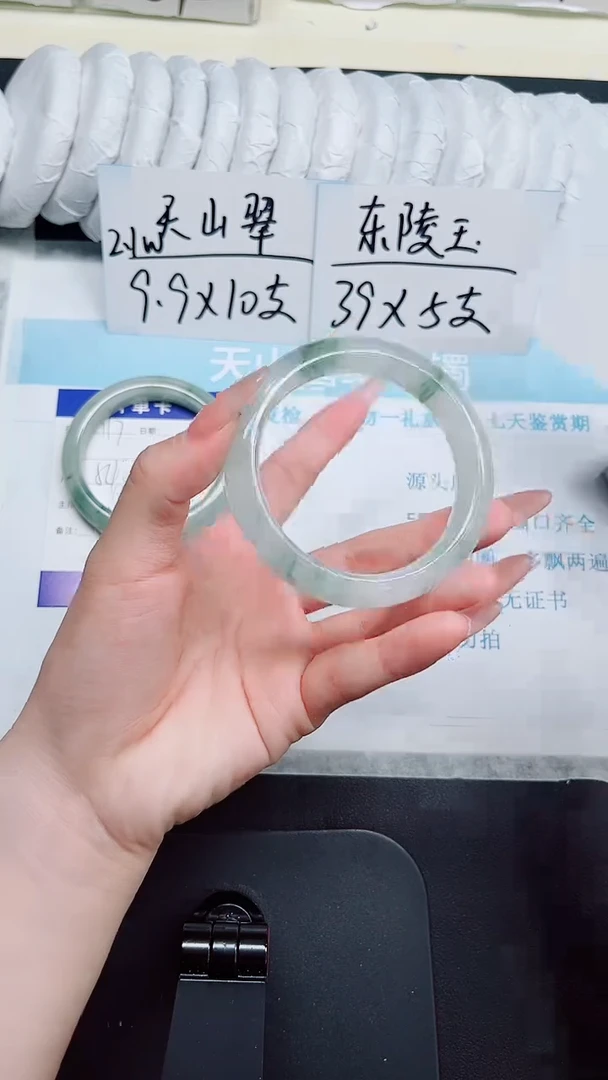 石英质玉手镯未镶嵌118-56