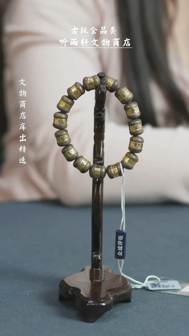 【闪购商品】铜香香手串手串手串Z