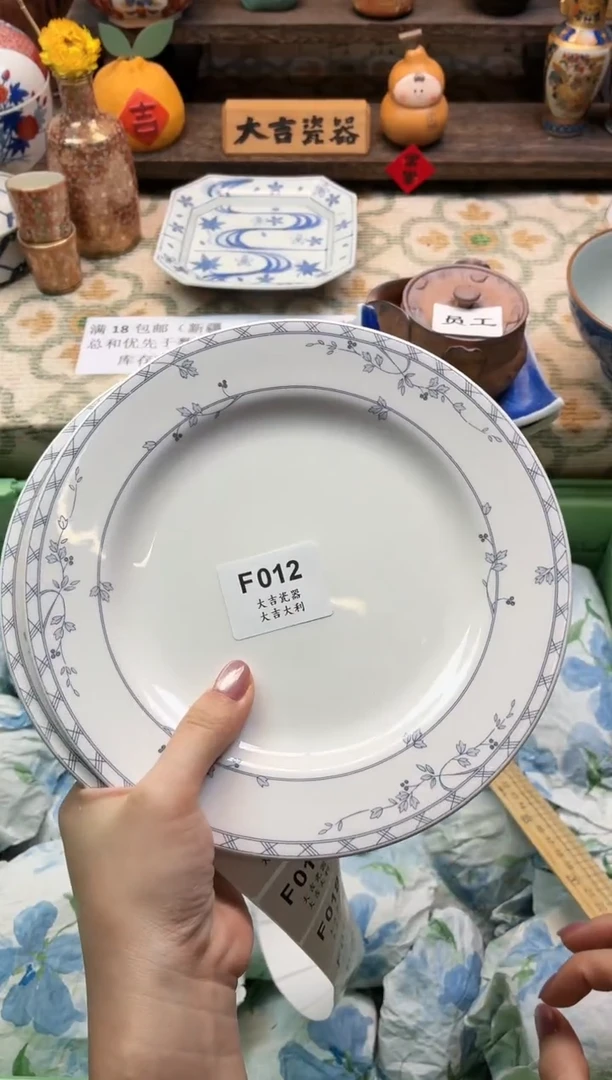 瓷器是****吖    F012