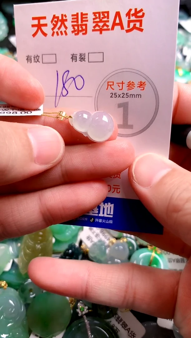 翡翠18K金镶嵌颈饰0597987067