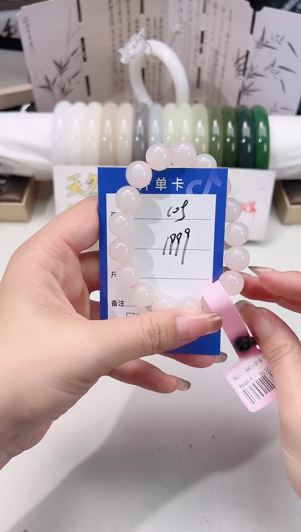 未镶嵌手链和田玉藕粉手串105