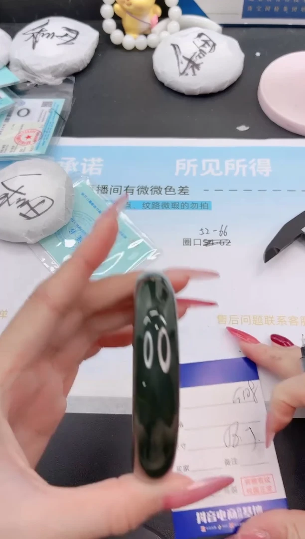 未镶嵌手镯和田玉25G108-56+