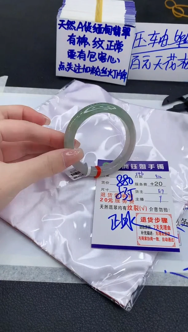 未镶嵌手镯翡翠1111111111