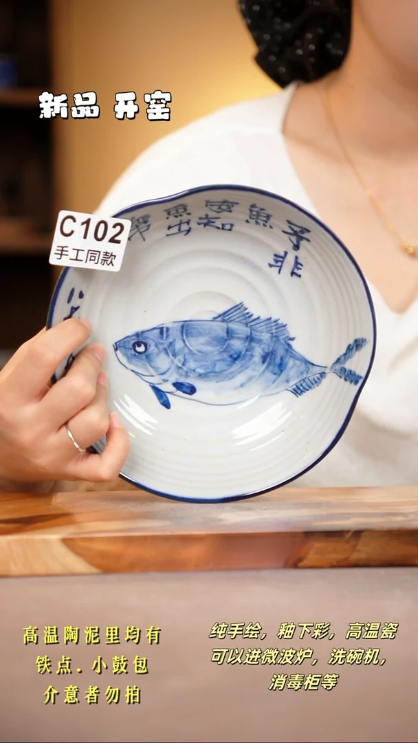 其他C102陶然集器瓷器