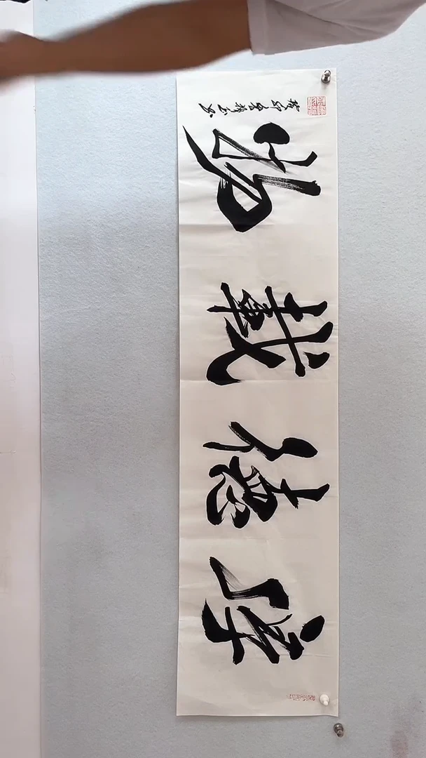 国画国画 艺和堂美术馆