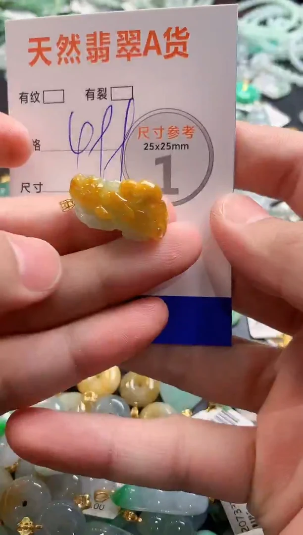 颈饰18K金镶嵌翡翠0584719269