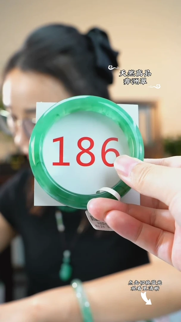 未镶嵌手镯石英质玉（非洲翠）56-57