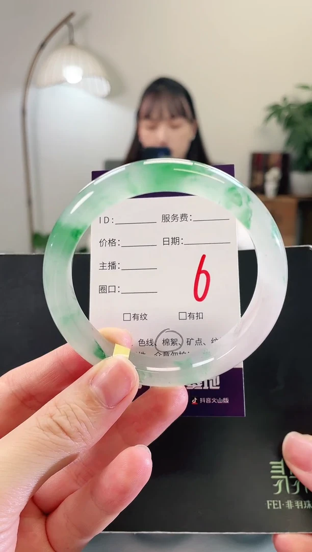 未镶嵌手镯石英质玉6