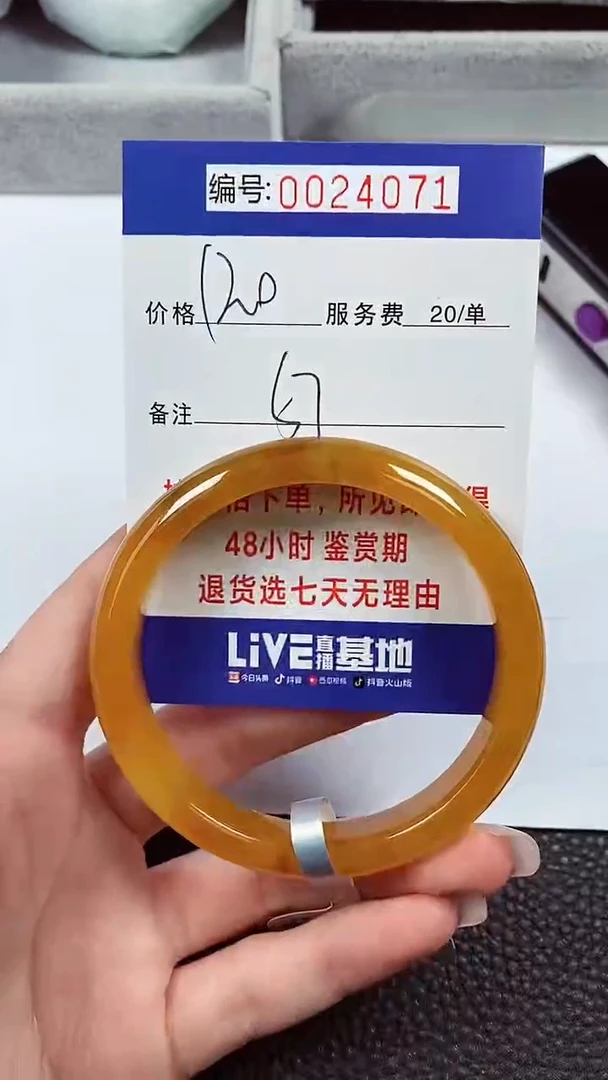 【闪购商品】拍下以实物为准00024071