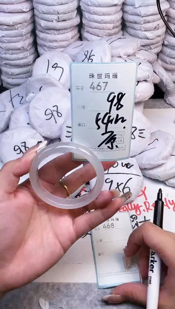 手镯玛瑙/玉髓未镶嵌467