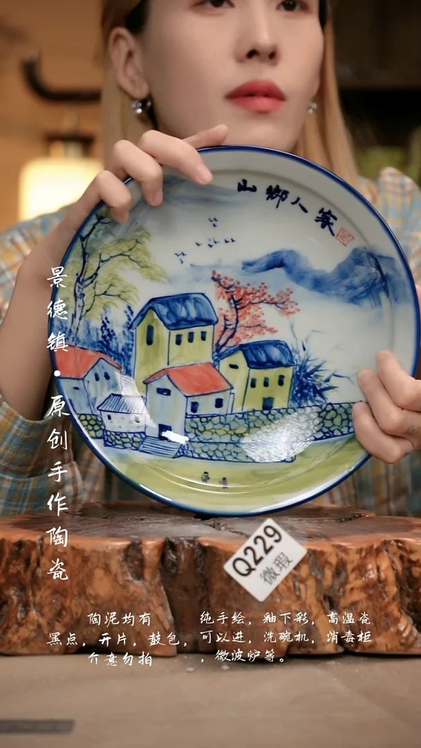 其他WQ229新十二器瓷器