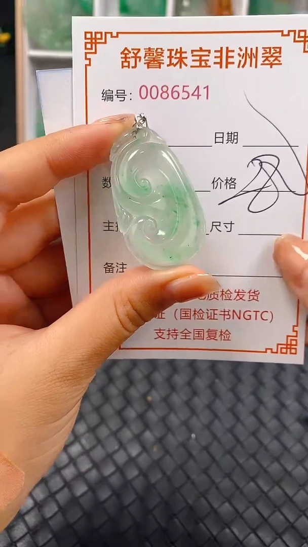 石英岩玉未镶嵌颈饰6541