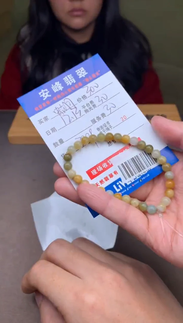 未镶嵌定制翡翠蝴**后SYD176166