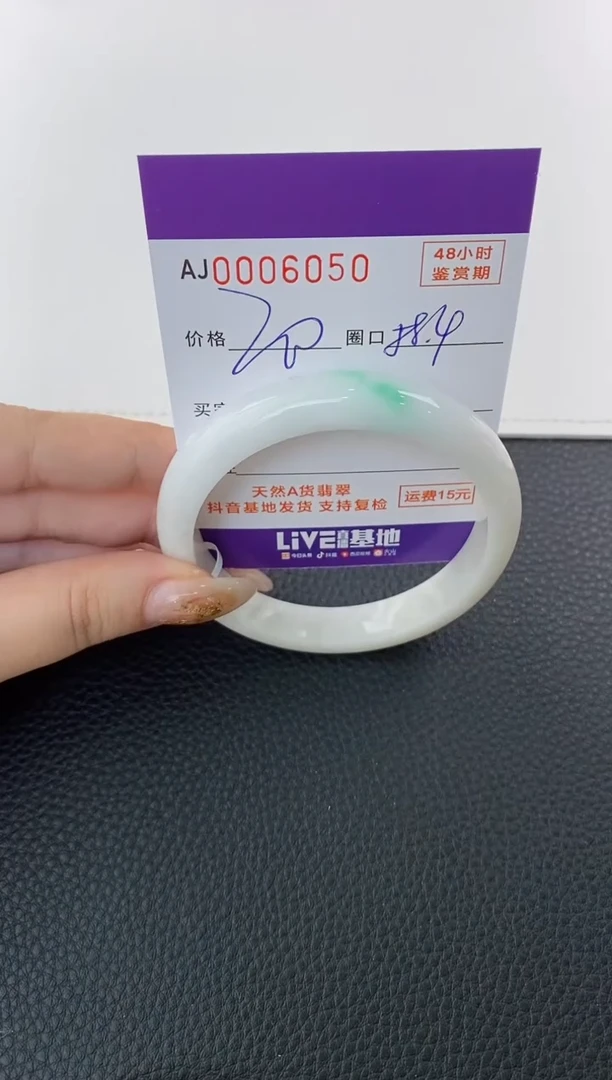 未镶嵌手镯翡翠天然A货翡翠