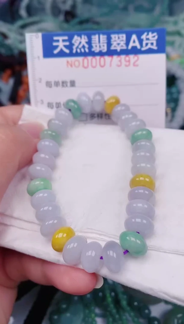 颈饰未镶嵌翡翠00007392