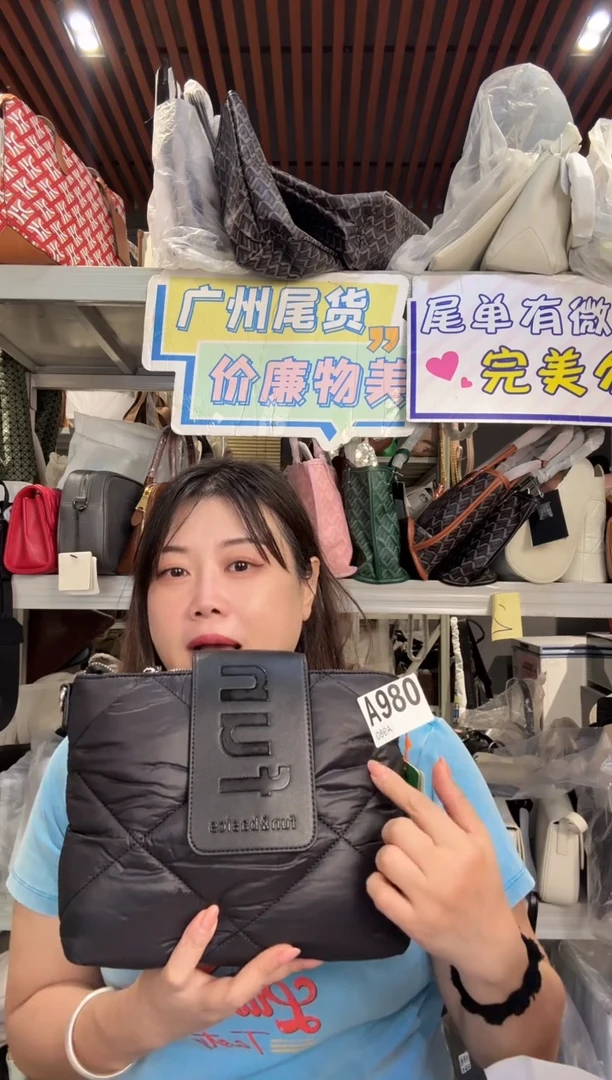 牛皮（革）980孤品微瑕，介意勿拍！