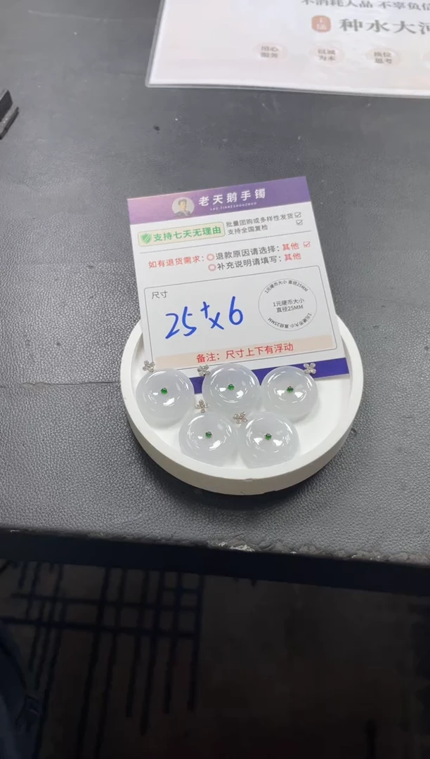 18K金镶嵌挂件翡翠平安扣F13配绳/多样性发其一CP