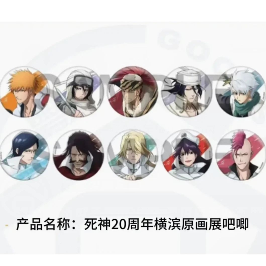 <Catch!>死神 千年血战 20周年吧唧（默认代拆）