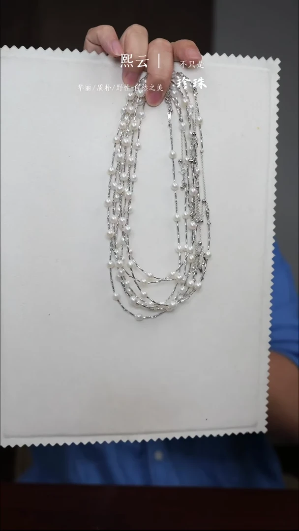 淡水珍珠银S925镶嵌颈饰可调节满天星非正圆（多样性发一）