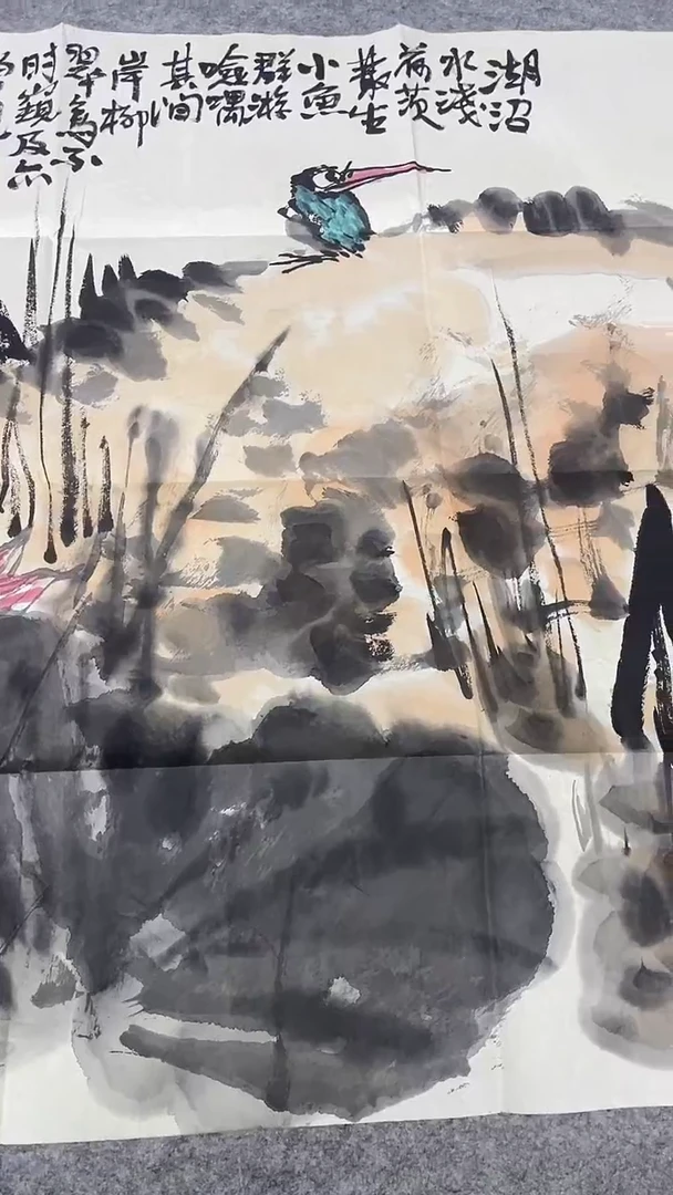 水**音书法绘画书法绘画