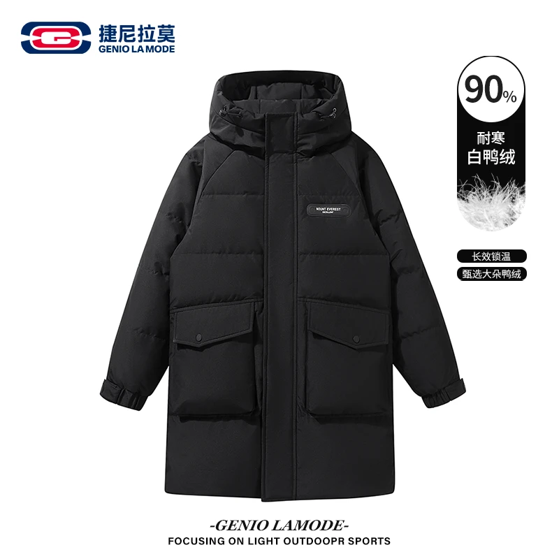 【敖瑞鹏代言】长款防风羽绒服男士休闲时尚连帽外套户外纯色上衣男