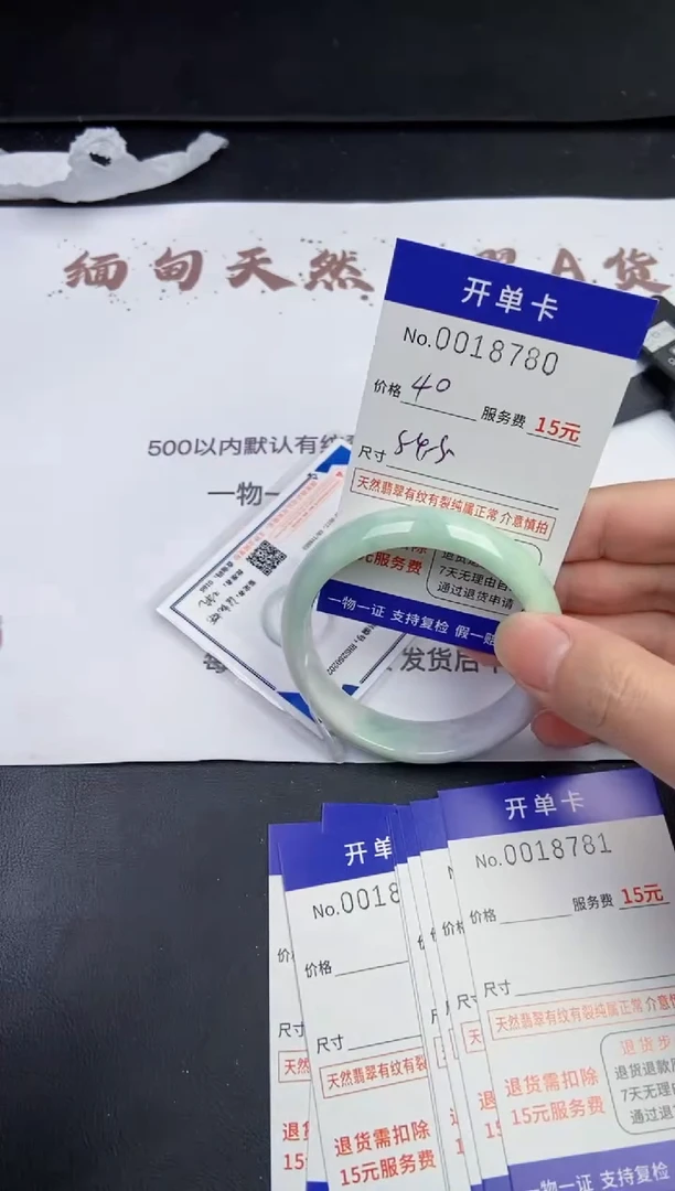 【闪购商品】翡翠手镯未镶嵌18780拍哪个发哪个看好再下单