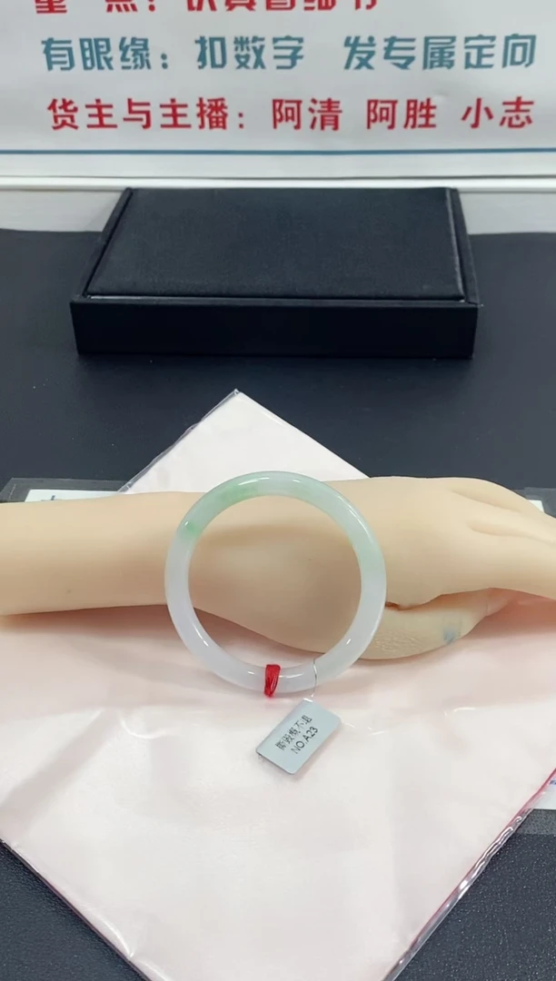 翡翠手镯未镶嵌手镯