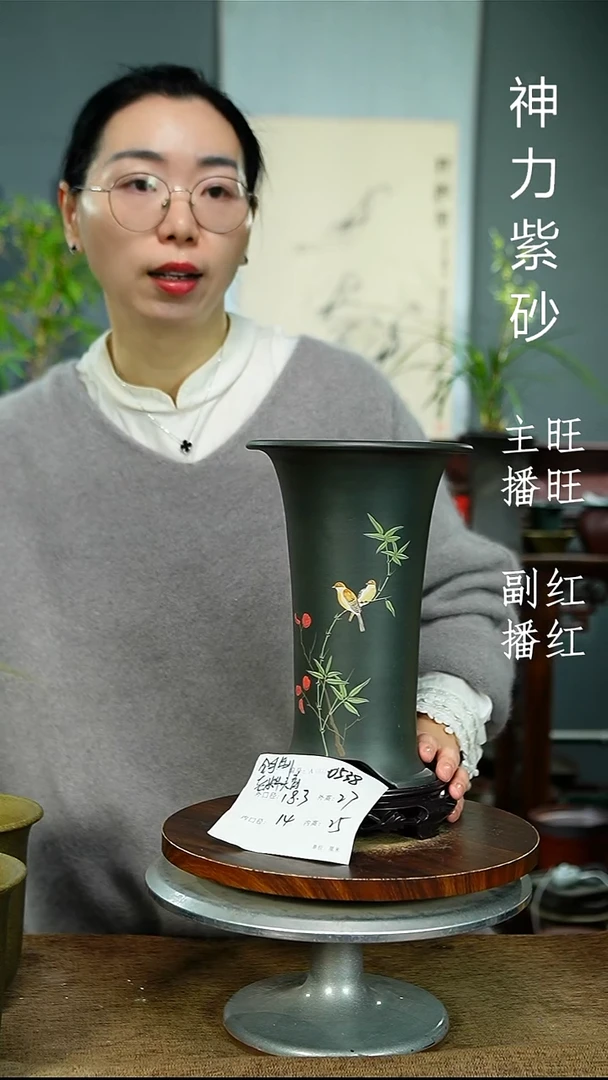 紫砂花盆0538+S紫砂花盆紫砂